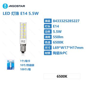 LED E14