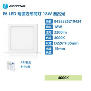 DOWNLIGHT LED E6 RETROILLUMINATO