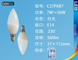 LAMPADINA LED E14 7W 560LM 6500K 2PZ