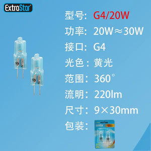 LAMPADINA ALOGENA G4 20W 12V2 UN