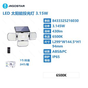 FLOODLIGHT LED SOLARE