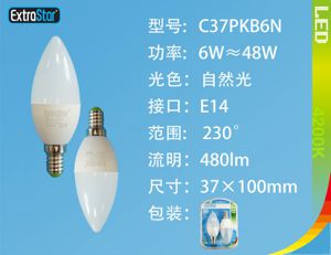 LAMPADINA LED E14 6W 480LM  2PZ 4200K