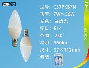 LAMPADINA LED E14 7W 560LM 4200K 2PZ