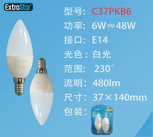 LAMPADINA LED E14 6W 480LM  2PZ LUCE FREDDA