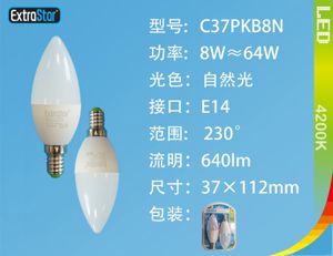 LAMPADINA LED E14 8W 640LM 4200K 2PZ