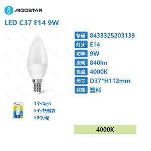 LED C37 E14 9W