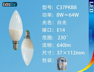 LAMPADINA LED E14 8W 640LM 6500K 2PZ