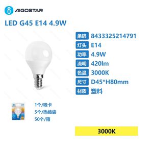 LED A5 G45