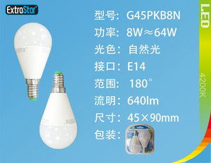 LAMPADINA LED E14 8W 640LM 2PZ 4200K