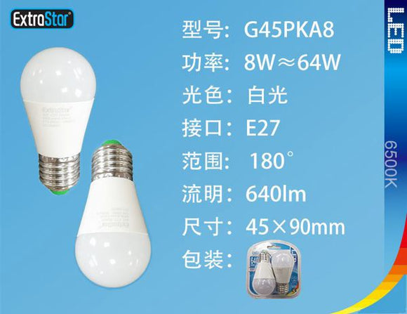 LAMPADINA LED E27 8W 640LM 2PZ 6500K