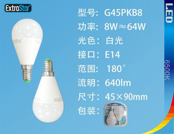 LAMPADINA LED E14 8W 640LM 2PZ 6500K