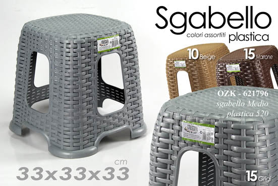 SGABELLO PLASTICA 33X33X33CM AS