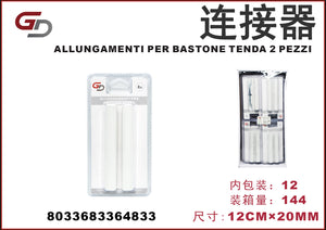 ALLUNGAMENTI PER BASTONE TENDA 12CM 1/12PZ. CT144