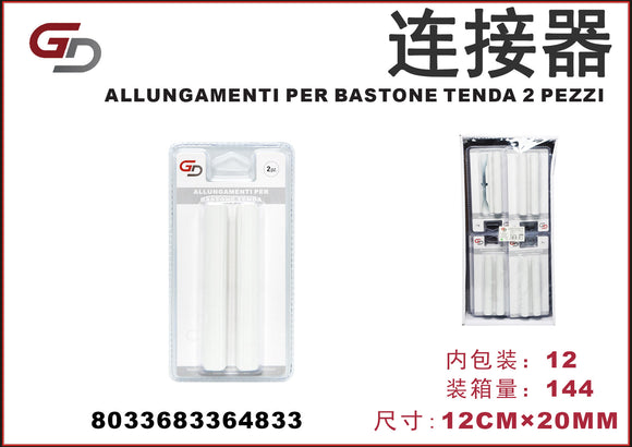 ALLUNGAMENTI PER BASTONE TENDA 12CM 1/12PZ. CT144