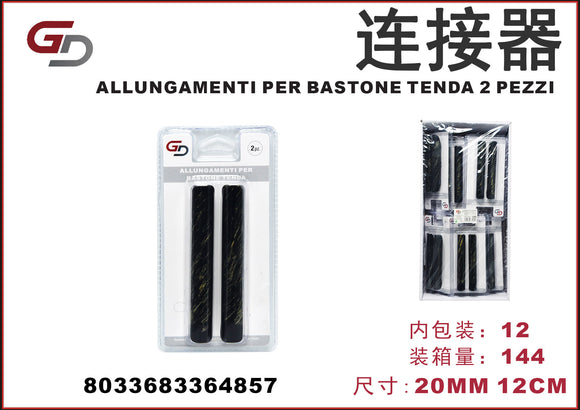 ALLUNGAMENTI PER BASTONE TENDA 2 PEZZI 12CM 20MM 1/12PZ. CT144