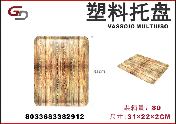 VASSOIO MULTIUSO 31*22*2CM CT80