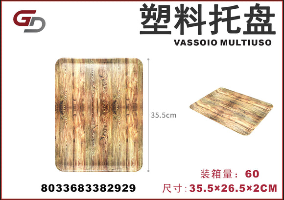 VASSOIO MULTIUSO 35.5*26.5*2CM CT60