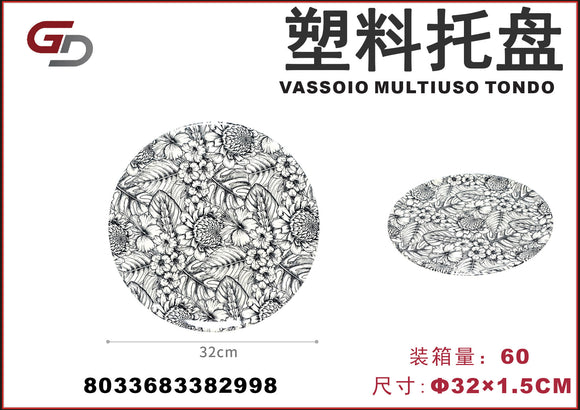 VASSOIO MULTIUSO TONDO 32*1.5CM CT60