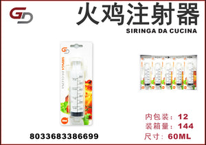 SIRINGA DA CUCINA 60ML 1/12 PZ.CT144