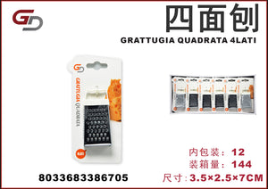 GRATTUGIA QUADRATA 4LATI 1/12 PZ.CT144
