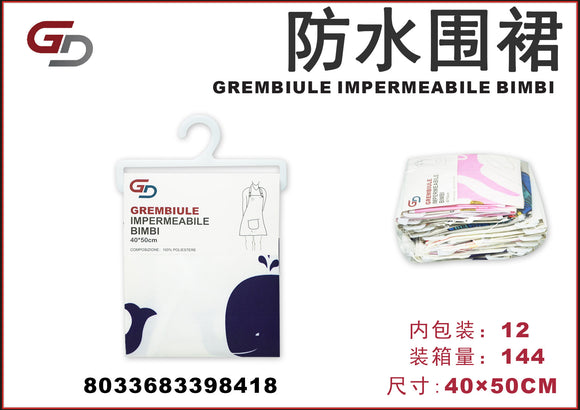 GREMBIULE IMPERMEABILE BIMBI 1/12 PZ.40*50CM CT144