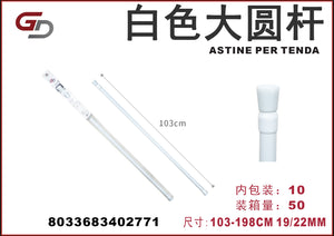 ASTINE PER TENDA 103-198CM 19/22MM 1/10 PZ.CT50