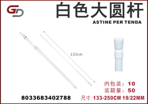 ASTINE PER TENDA 133-250CM 19/22MM 1/10 PZ.CT50