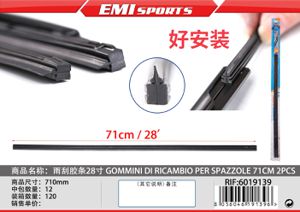 GOMMINI DI RICAMBIO PER SPAZZOLE 2PZ 71CM