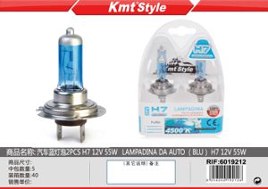 LAMPADA DA AUTO(BLU) H7 12V 55W 2PCS