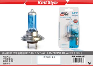 LAMPADA DA AUTO(BLUE) H7 12V 55W 1PCS