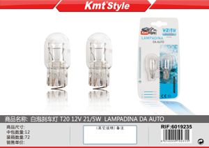 LAMPADA DA AUTO T20 12V 21/5W