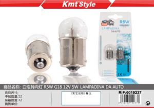 LAMPADA DA AUTO R5W G18 12V 5W