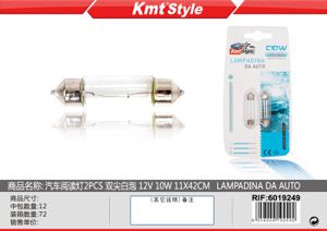 LAMPADA DA AUTO 12V 10W 11*42CM 2PCS