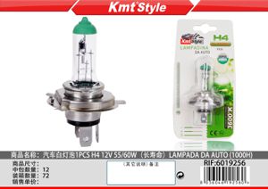 LAMPADA DA AUTO(1000H) H4 12V 55/60W 1PCS