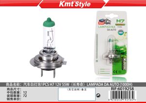 LAMPADA DA AUTO(1000H) H7 12V 55W 1PCS