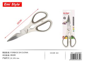 FORBICE DA CUCINA 20.5*8.4CM