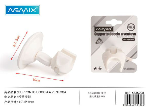 SUPPORTO DOCCIA A VENTOSA 7.5*10CM