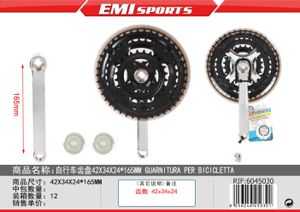 GUARNITURA?PER?BICICLETTA 42*34*24*165MM