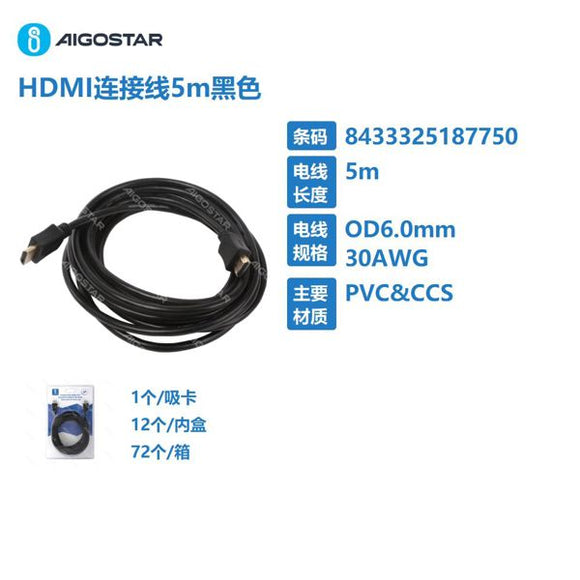 CAVO HDMI